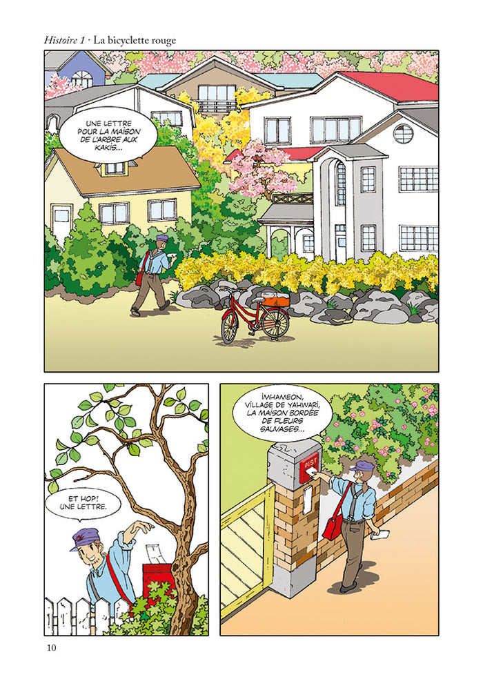 La bicyclette rouge T1: Yahwari
