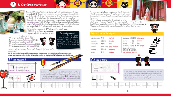 Débutez le coréen avec Pucca