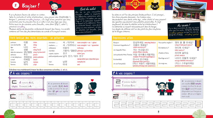 Débutez le coréen avec Pucca