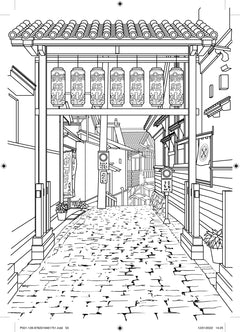 Mini-bloc d'art-thérapie Japon