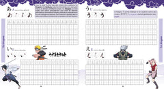 Initiez-vous aux kanji et kana avec Naruto