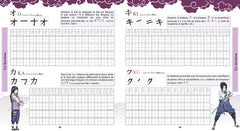 Initiez-vous aux kanji et kana avec Naruto