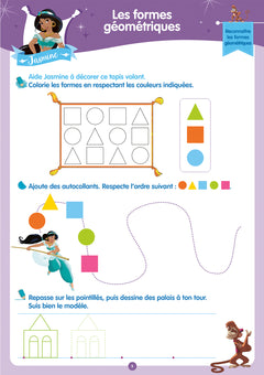 De la Grande Section au CP - Cahier de vacances 2025