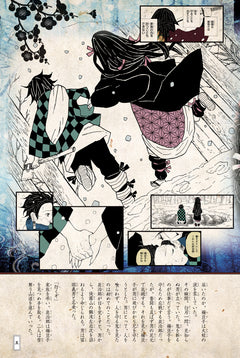 Demon Slayer : Carnet des pourfendeurs - Fanbook officiel N°02