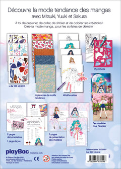 Je crée ma mode Licorne - Nouvelle édition