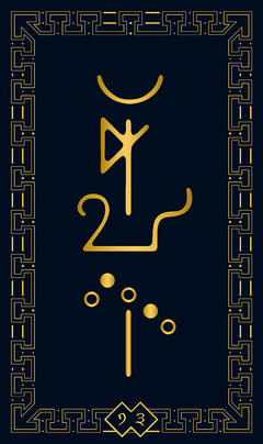 L' Oracle de la déesse mère - A la source du mythe originel