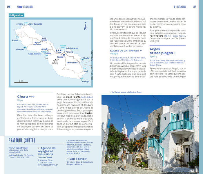 Iles grecques - Îles Cyclades et Athènes