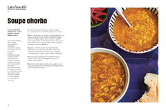 Choukran - La cuisine marocaine maison d'aujourd'hui