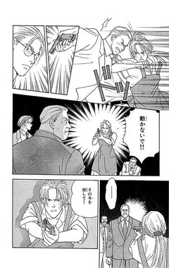 Yasha Perfect Edition T01