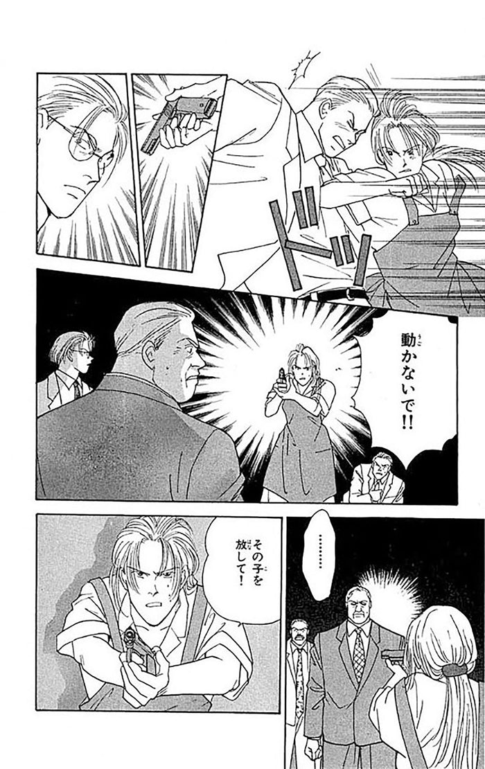 Yasha Perfect Edition T01