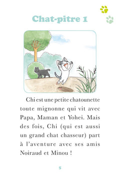 Chi - Poche - Tome 17