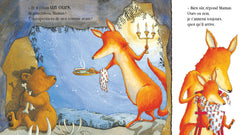 Je t'aimerai toujours, quoi qu'il arrive...