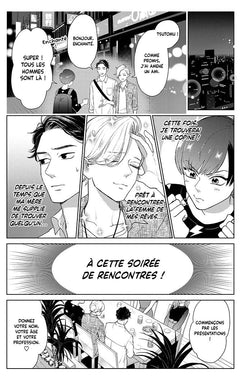 Ceux dont il ne faut pas tomber amoureuse T01