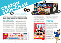 AnimeLand 239