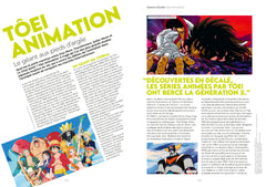 AnimeLand 239