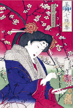 Les cerisiers en fleur par les grands maîtres de l'estampe japonaise (coffret)