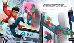 Spider-Man - Mes premières aventures Marvel - Miles Morales