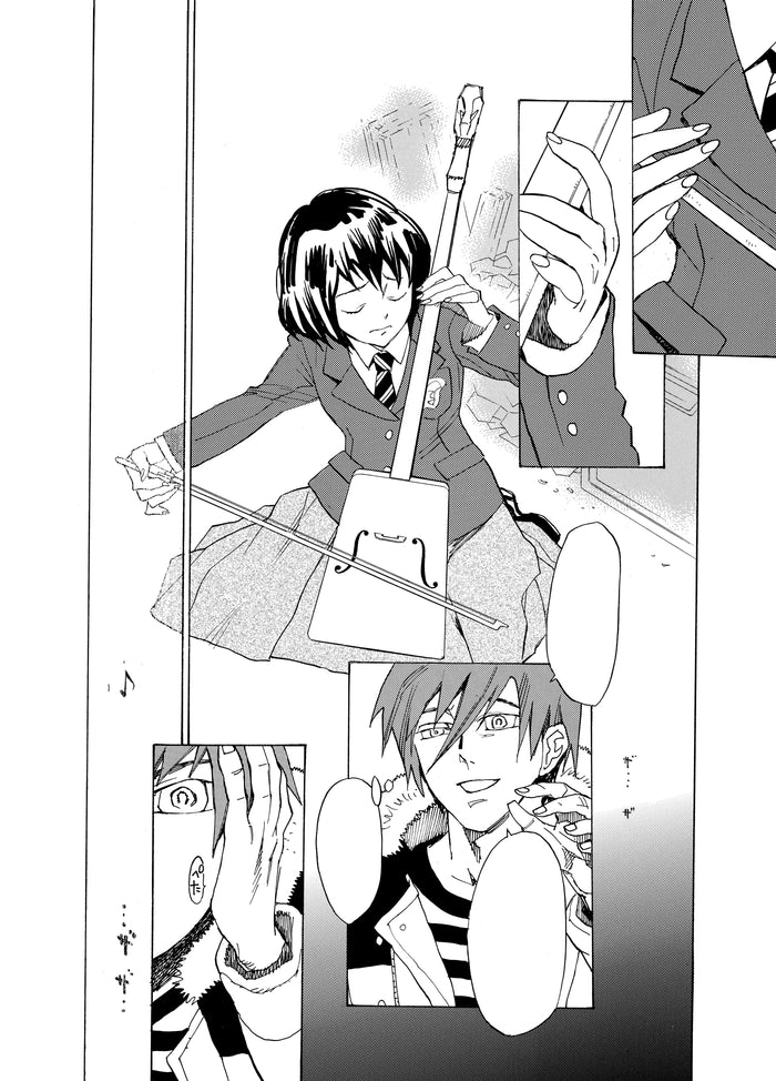 Shut Hell T01 Edition Collector