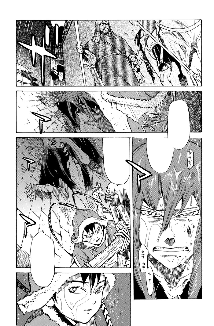 Shut Hell T01 Edition Collector