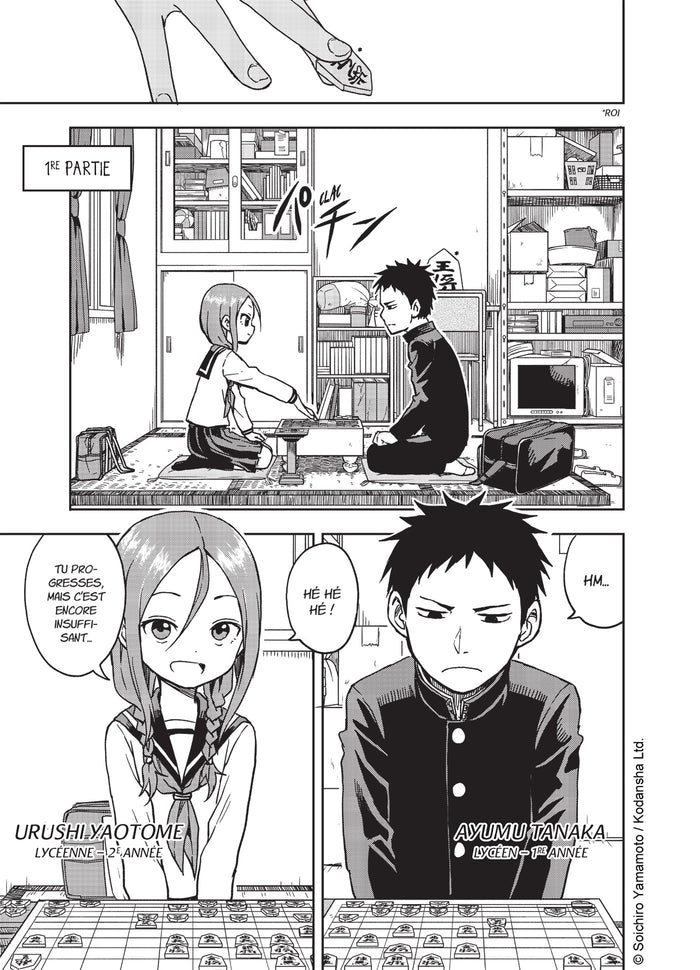 A quoi tu joues, Ayumu ?! T01