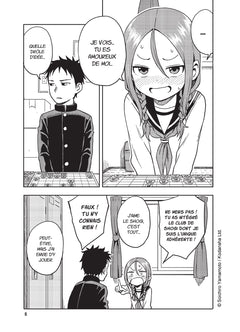 A quoi tu joues, Ayumu ?! T01