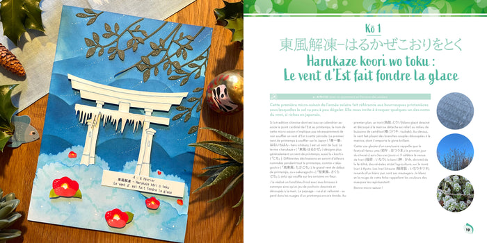 Koyomi - Un almanach illustré des micro-saisons du Japon