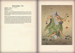 Ryujin - Le Palais du roi dragon