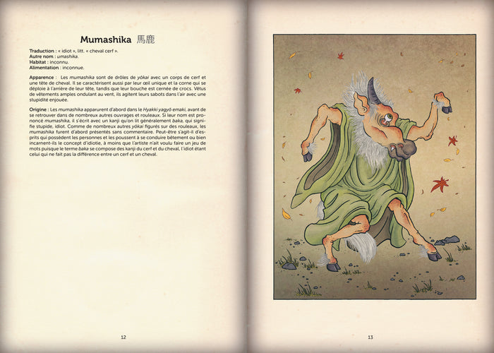 Ryujin - Le Palais du roi dragon