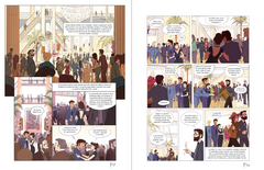 J'ai toujours cette musique dans la tête