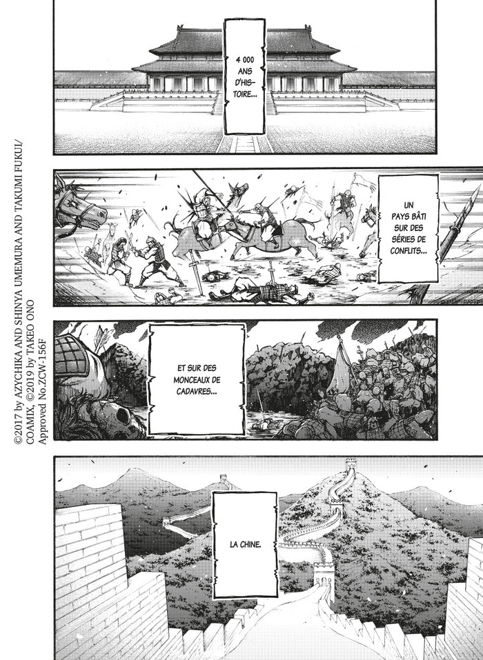 Valkyrie Apocalypse - La légende de Lü Bu T01