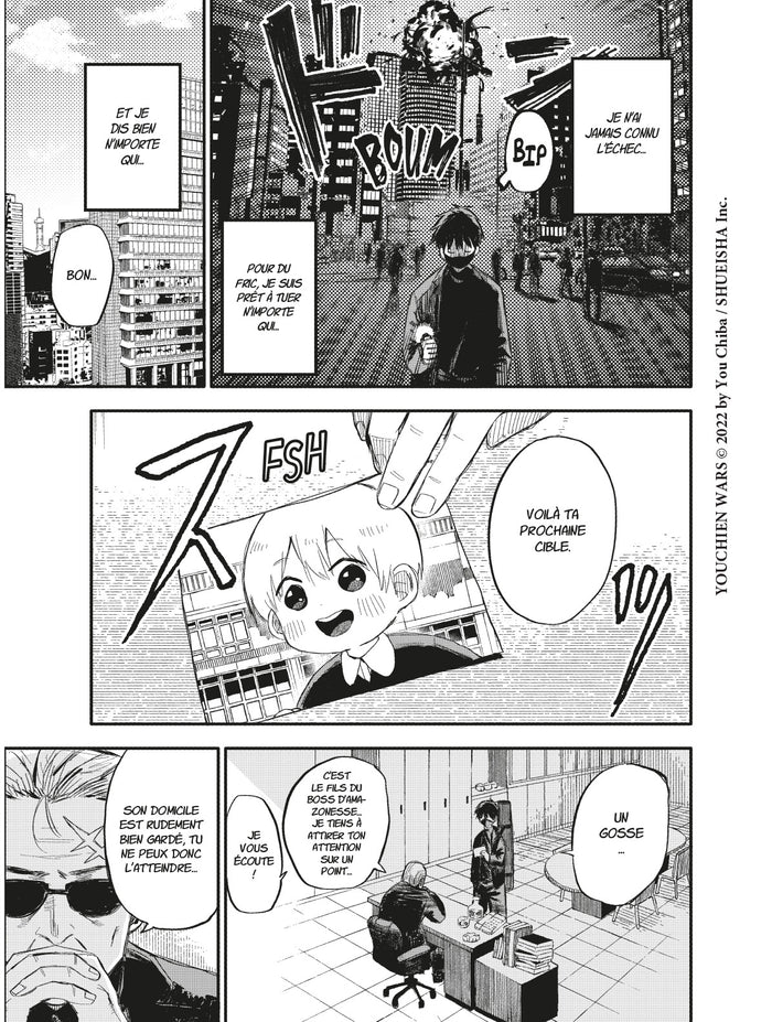 Kindergarten Wars T01