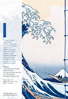 Carnet Hazan Hokusai, La Grande Vague de Kanagawa  12 x 17 cm (papeterie)
