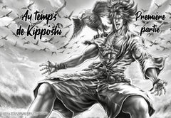 Ikusa No Ko - La légende d'Oda Nobunaga T01