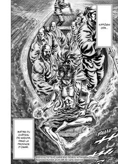 Ikusa No Ko - La légende d'Oda Nobunaga T01