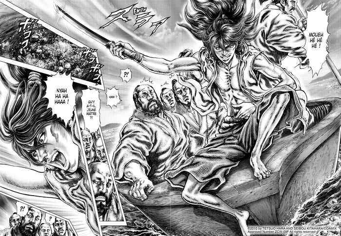 Ikusa No Ko - La légende d'Oda Nobunaga T01