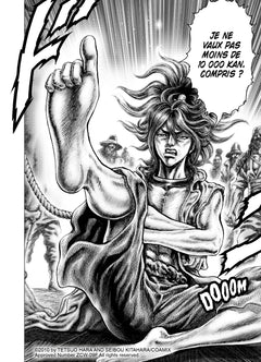 Ikusa No Ko - La légende d'Oda Nobunaga T01