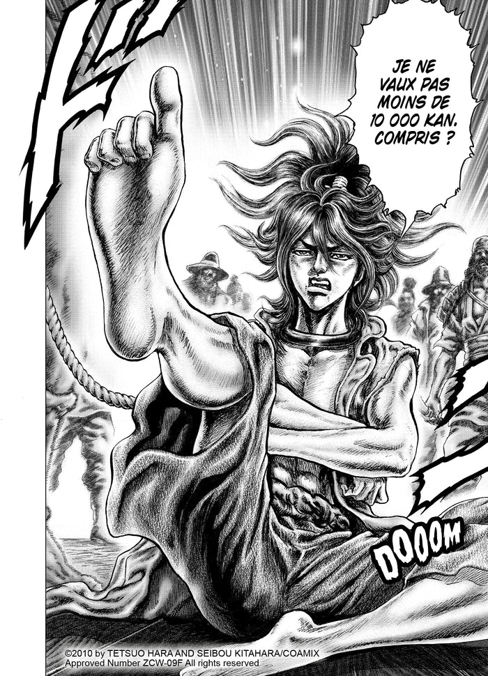 Ikusa No Ko - La légende d'Oda Nobunaga T01