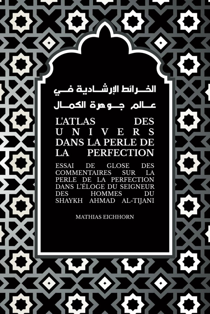 L'Atlas des Univers dans la Perle de la Perfection