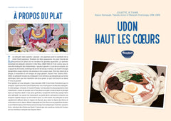 Les recettes des séries d'animation japonaises