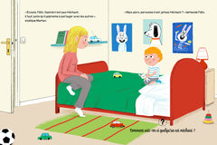 Être méchant c'est quoi ?