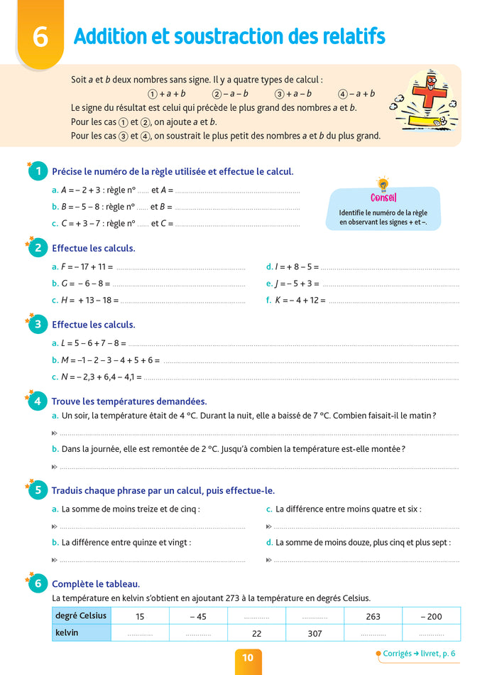 Pour comprendre maths 5e