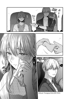The Ice Guy & The Cool Girl T02