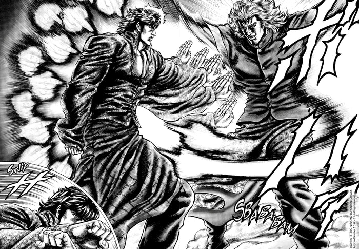 Soten no Ken, tome 5