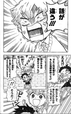 Demon Slayer School Days T01