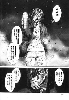 Timebomb Teacher T02