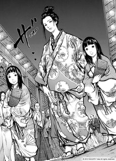 Butterfly Beast II T04