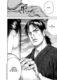 Butterfly Beast II T04