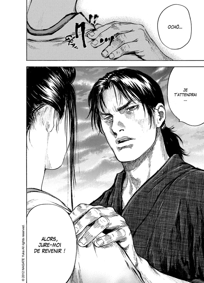 Butterfly Beast II T04