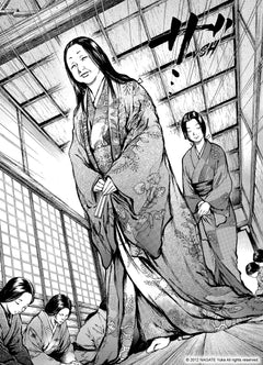 Butterfly Beast II T04