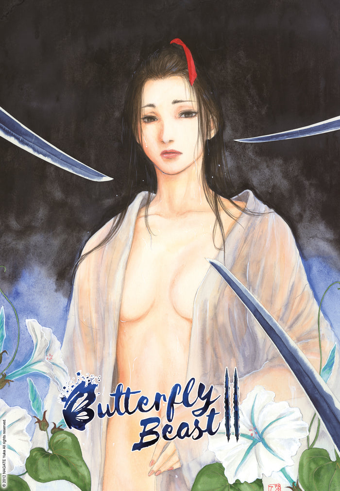Butterfly Beast II T04